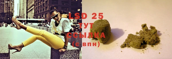 2c-b Сосновый Бор