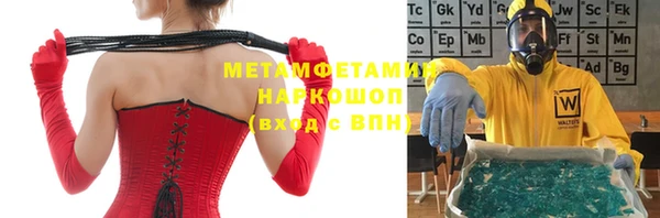 2c-b Сосновый Бор