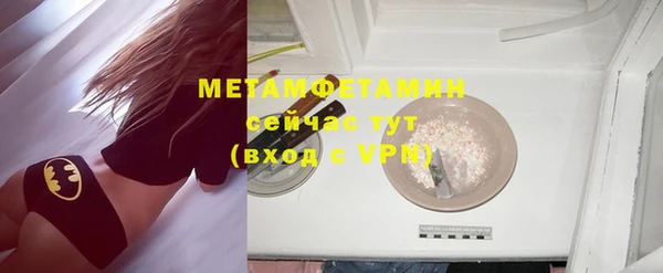 2c-b Сосновый Бор