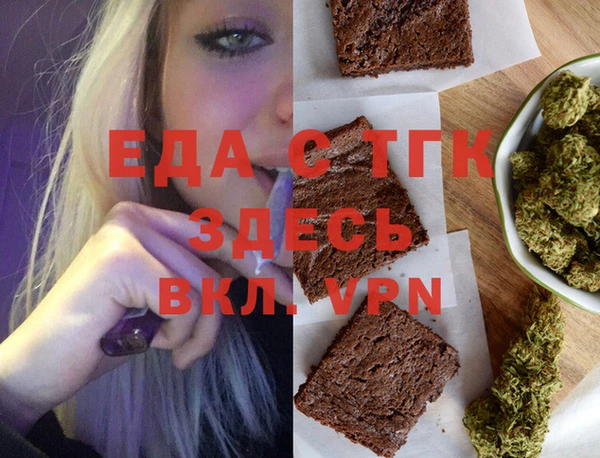 гашишное масло Сосновка