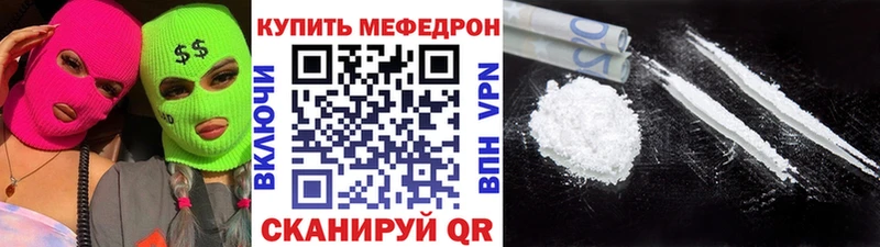 Купить закладки  Приозерск  Меф mephedrone 